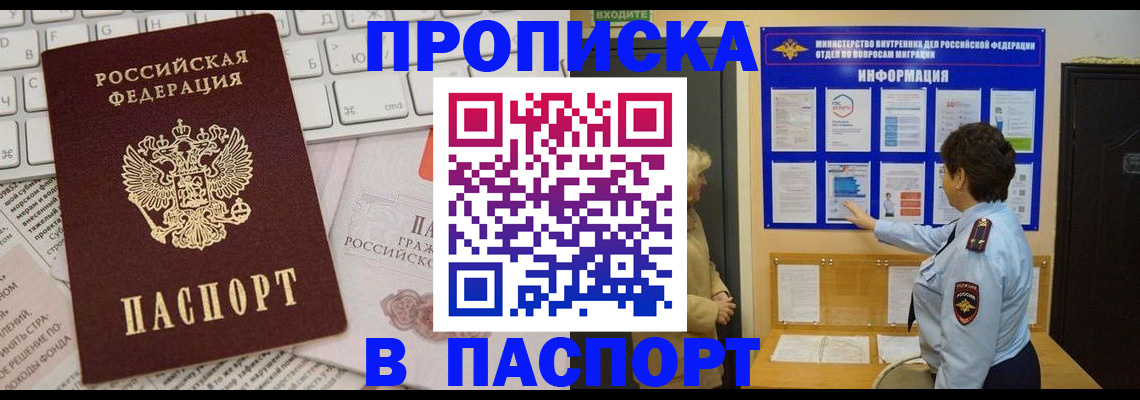 регистрация для школы в Кеми